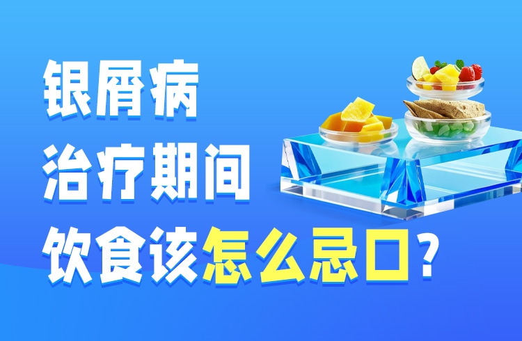 疾病优癣在线
